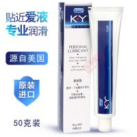【避孕润滑】K-Y人体润滑剂50g 杜蕾斯