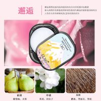 (喷剂助情)ELNO花季香体膏邂逅新品