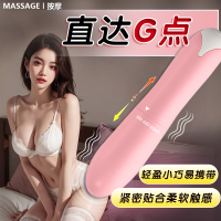 （女用器具）恋感小海豚迷你震动棒  粉