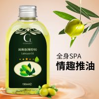 【护理保健】橄榄味润滑油130ml Cokelife/可乐生活