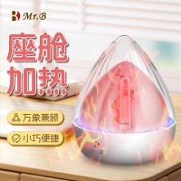 【男用器具】B7翘臀蜜桃杯 欧亚思