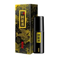 【喷剂助情】回龙液 加强版 15ml 耐氏