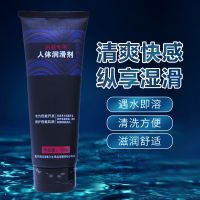 【避孕润滑】后庭专用人体润滑剂120g 雅润