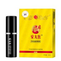 （喷剂助情）安太医外用延时喷剂3.2ml 新品