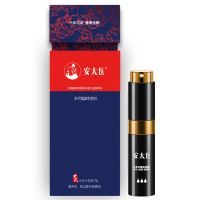 【喷剂助情】三方十五味延时喷剂 安太医