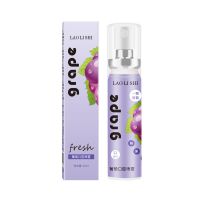 （喷剂助情）约会接吻神器便携式口喷 葡萄味  新品